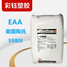 EAA��������5980I���ڼ��߹�Ʉ������߉T���ܷ℩���z���zԭeaa