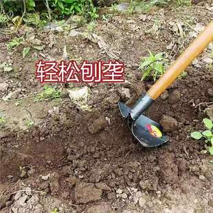 Agricultural Manganese Steel Quenching Triangle Hoe Ditch Ridging and Soil Cultivation Horticultural Planting Vegetable Planting Tip Hoe Reclaimed Wasteland Building Triangle Hoe