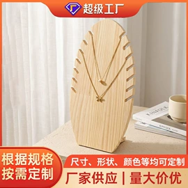 木质工艺品;果盘、果篮;饰品展示架