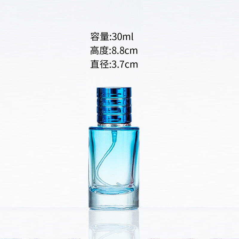 30ml50ml香水分装瓶化妆品喷雾 瓶玻璃空现货供应渐变彩色香水瓶|undefined