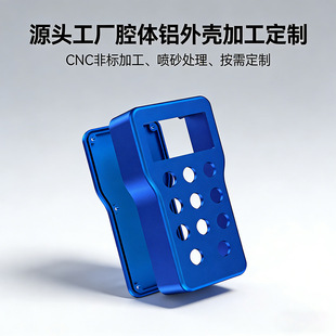�����ֲֳ����K���X�⚤CNC�ӹ����I�O��ǻ�w�X�Ͻ��⚤Դ�^�S��