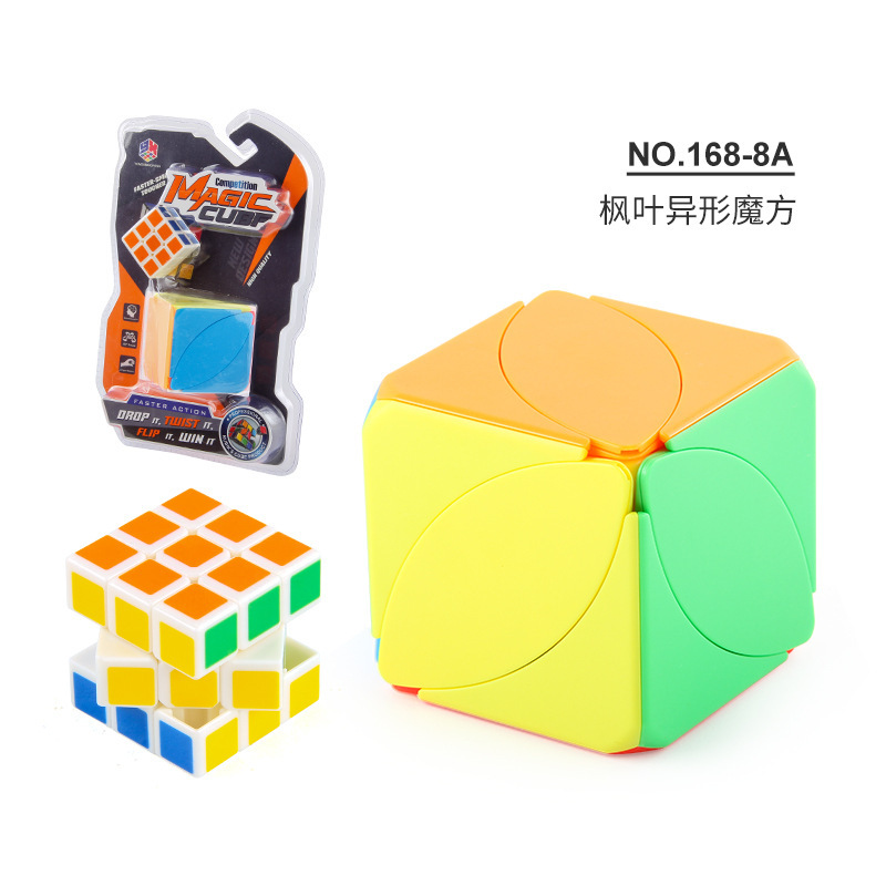 Cubo de transformación de tres niveles de forma alienígena King Kong torsión bola de dedo de cubo de juguete de regla de rube pequeño conjunto de cubo de rube