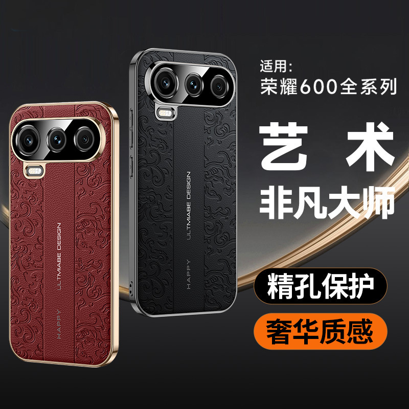 Suitable for Honor 600 Super Edition Phone Case, Transform into a Master of Excellence in Seconds Suitable for Honor 600 Super Edition Phone Case, Transform into a Master of Excellence in Seconds