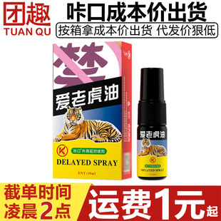 �ǿڐ��ϻ��������ӕr����10ML�������t�ؕr��Ħ���F������Ȥ��Ʒ