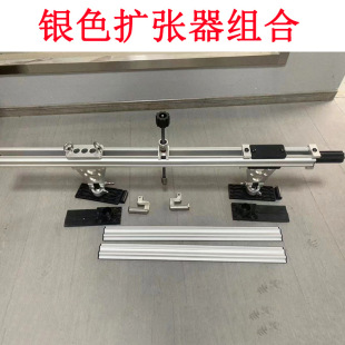 Car Dent Repair Tool, Separate Top Side Brace, Foldable Tension Expander, Enlarged Dent Repair, No Need for Sheet Metal Work