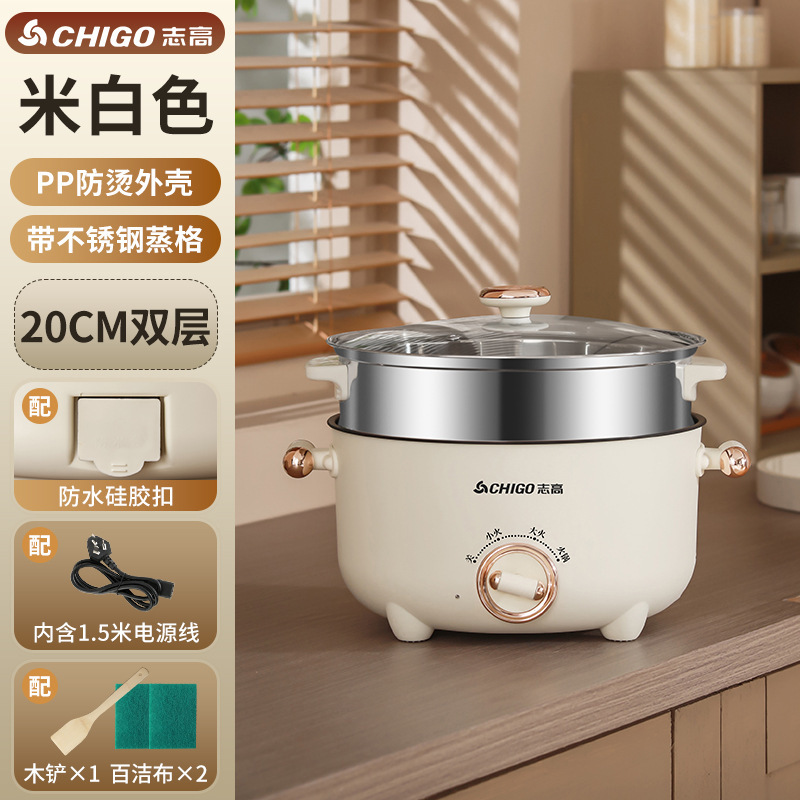 跨境 志高电煮锅4L大容量家用料理蒸煮煎炒多功能一体不粘电火锅|undefined