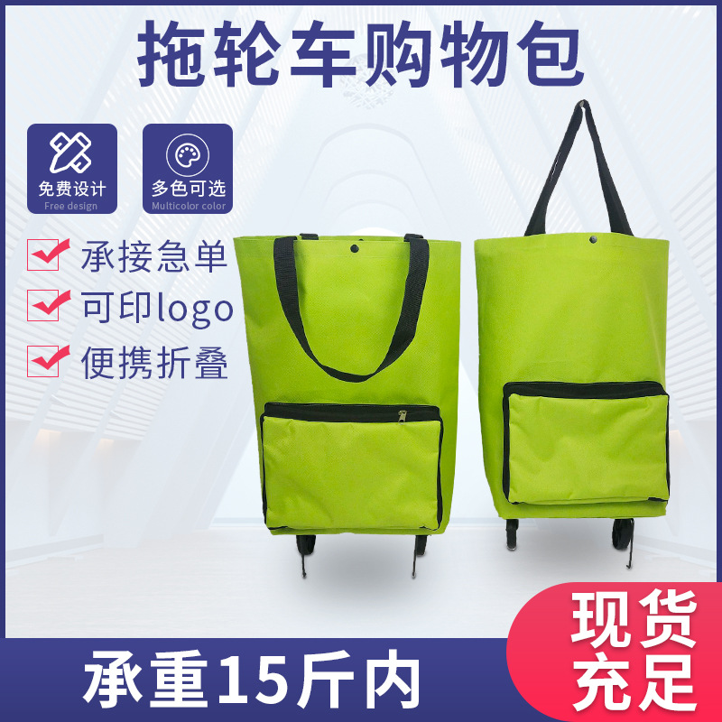 Factory Wholesale Japanese Supermarket Folding Shopping Cart Elderly Portable Trolley Home Shopping Cart Trolley Bag
