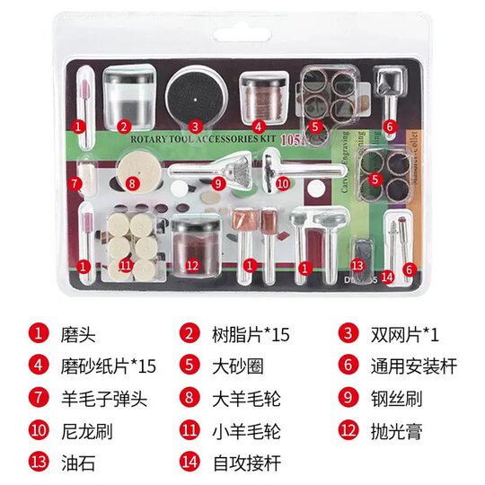 Grinding suit 105P electric grinding accessories polishing cutting tool sandpaper ring grinding head cutting piece electric grinding brush head
