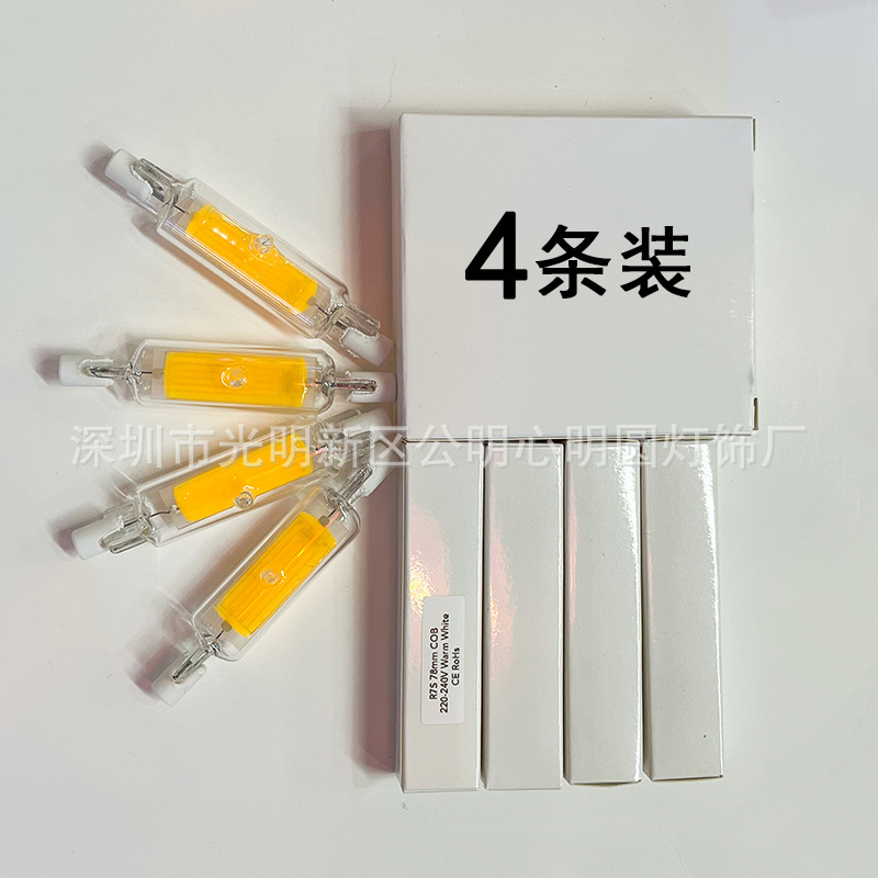 O1CN01Tus7741Kw0rJH17FJ_!!2894421227-0-cib.jpg?__r__=1697019861509