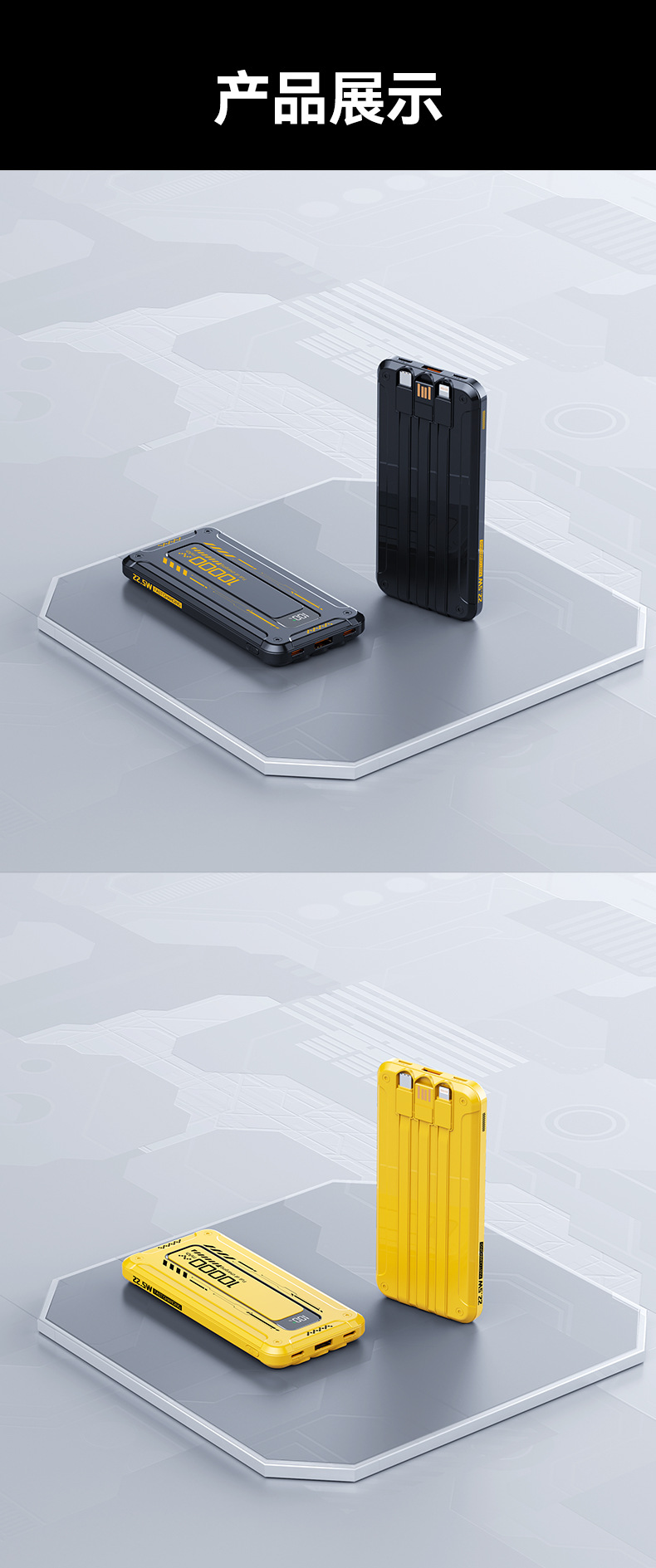 Mecha Powerbank mit Kabel 200 Millionen Super-Schnellladung 22,5W, 10000 mAh PD20W ultra-dünn mit Kabel