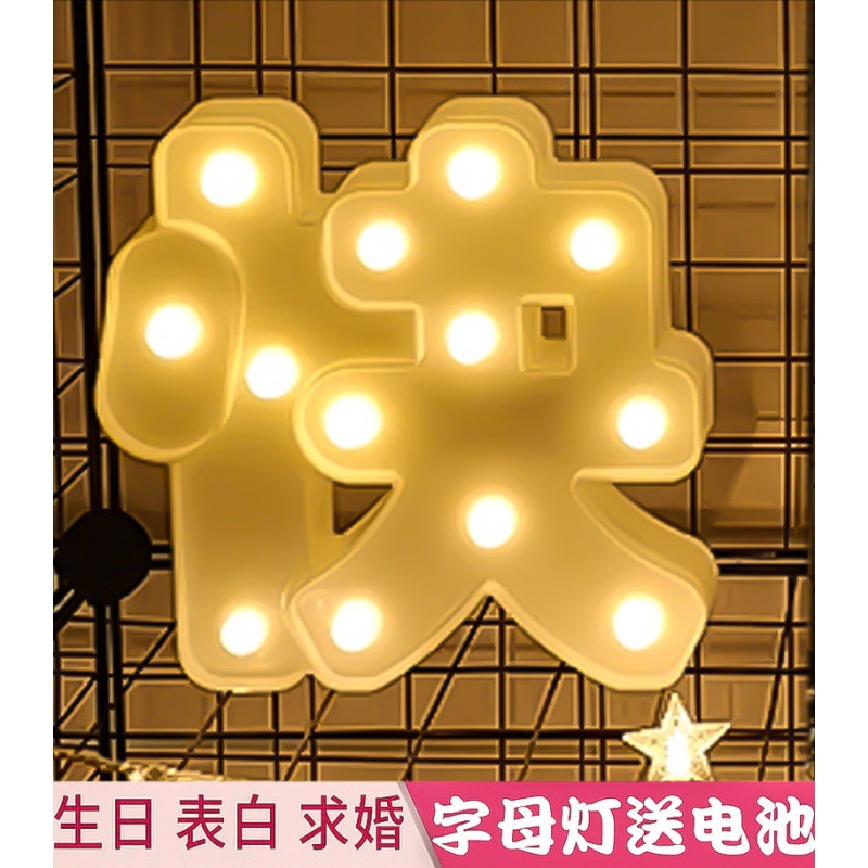 Feliz cumpleaños luz LED inglés Digital Color luz luminosa confesión romántica escena apoyos diseño carta luz al por mayor