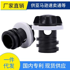 冰袋冰包;其他户外用品;其他塑胶零件