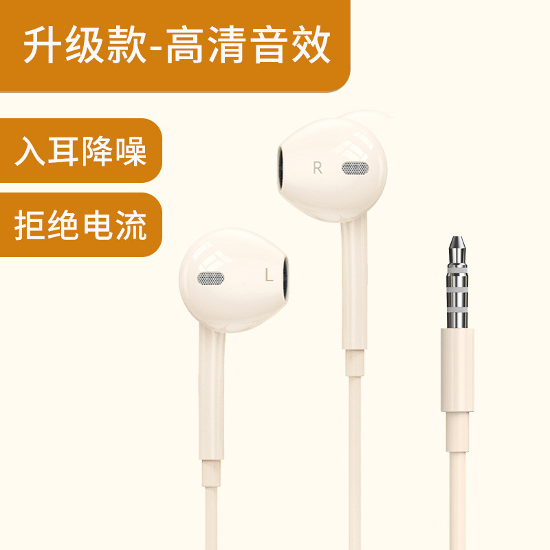 加长主播监听声卡有线耳机入耳式防噪音电脑直播带麦K歌耳塞|undefined