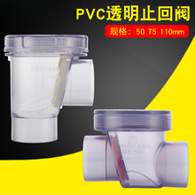 �N����ˮ��ˮ����ˮ��͸��ֹ���y������ˮ����50PVCֹ������y�T