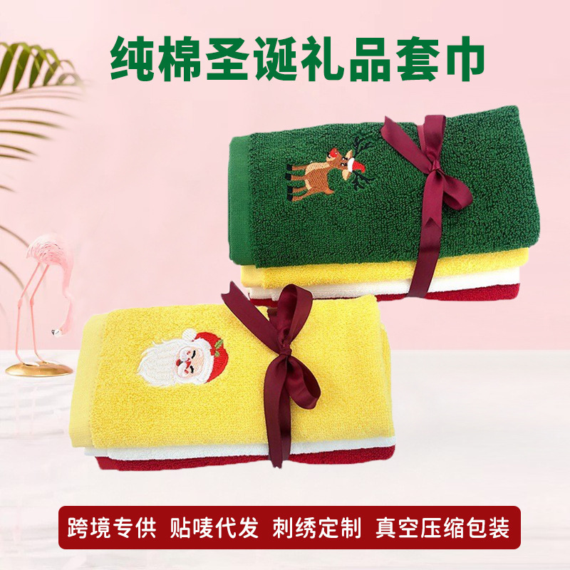 Christmas towel set custom cotton embroidered children's hand towel holiday gifts foreign trade Christmas towel gift box
