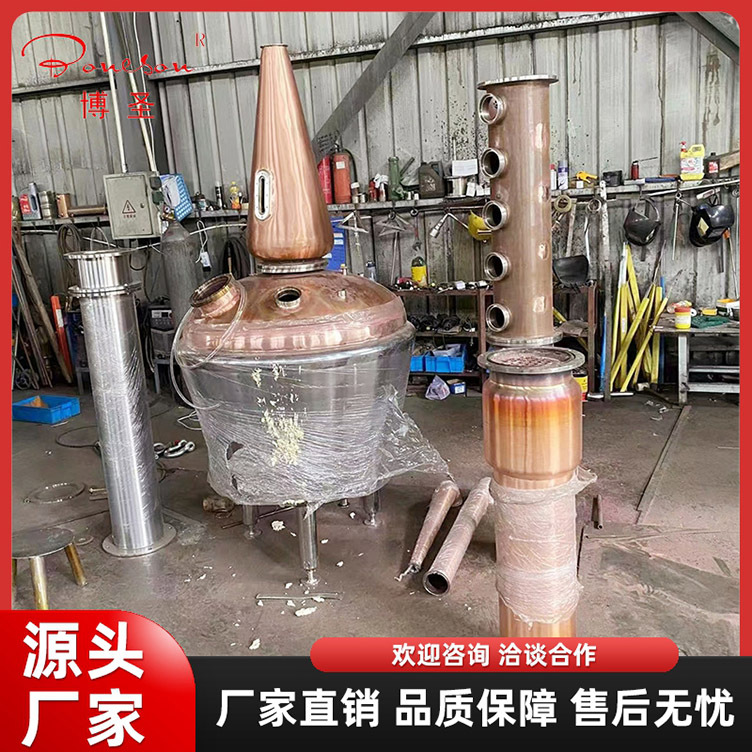 小型酿酒蒸馏设备 塔壶组合式紫铜塔柱蒸馏器 蒸馏酿酒设备蒸馏器