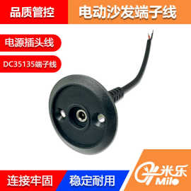 智能床头柜电源线DC插座35135直流多功能usb家用充电台灯便携