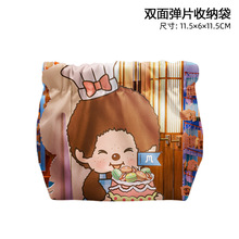 ������Monchhichi�ɐۿ�ͨ��߅ ��Ƭ�������y���ڼt����ռ{��