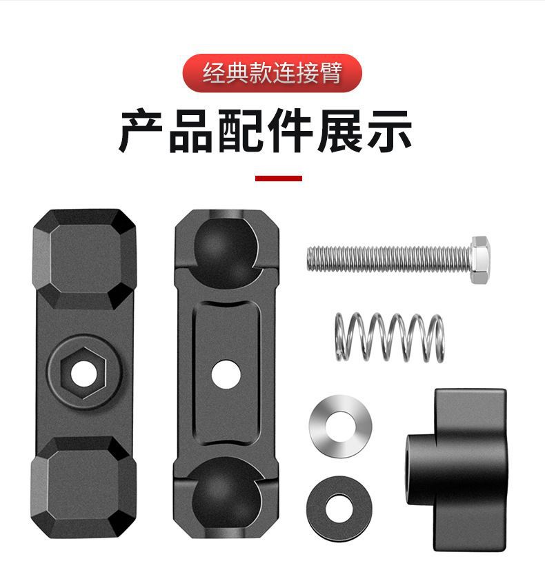 17mm Ball Head Connecting Rod Car Cycling Mobile Phone Holder Accessories Support Clamp Arm Aluminum Alloy Connecting Rod Electric Vehicle