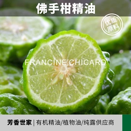单方精油;其它精油芳疗;复方精油