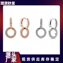 跨境潘家双面双环螺纹耳圈热款闪耀不对称星星耳钉流苏天星