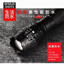 跨境爆款T6三档灯光强光远射手电筒LED伸缩聚焦充电款迷你铝合金