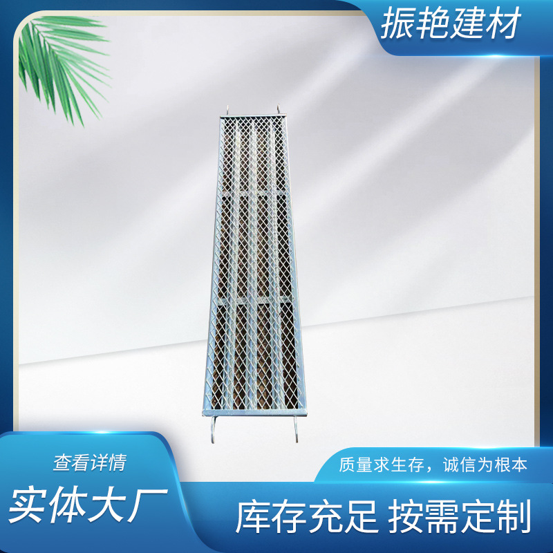 厂家供应钢跳板 盘扣式踏板大量现货热镀锌铆接踏步板挂钩钢跳板