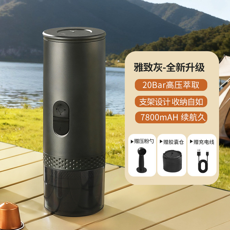 Cafetera Espresso Portátil USB, PP, Inalámbrico, Calentamiento Eléctrico, Recargable USB, para Viajes y Aire Libre