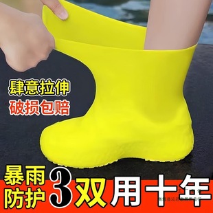 Waterproof Shoe Covers Latex Non-Slip Rain Shoe Covers Thickeneded Wear-Resistant Outdoor Rainproof Men's and Women's Rain Boot Covers Portable Mid-Tube Other
