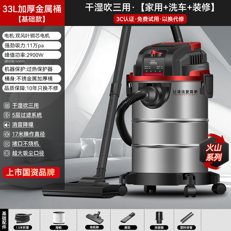 Konka 掃除機家庭用大吸引装飾継ぎ目ハイパワー工業用掃除機開拓クリーニング洗車専用|undefined