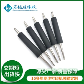 胶辊;打印机配件;通用五金配件