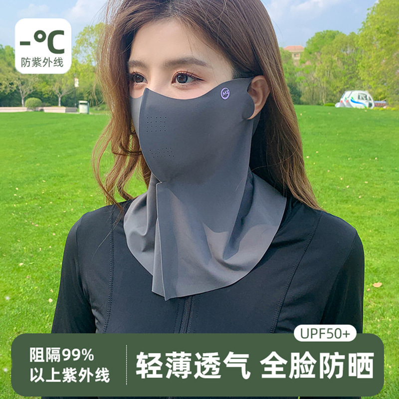 Sun Protection Mask, Neck Protection, Uv Protection, Women's Face Driving, Light and Breathable Thin Summer Sunshade Full Mask