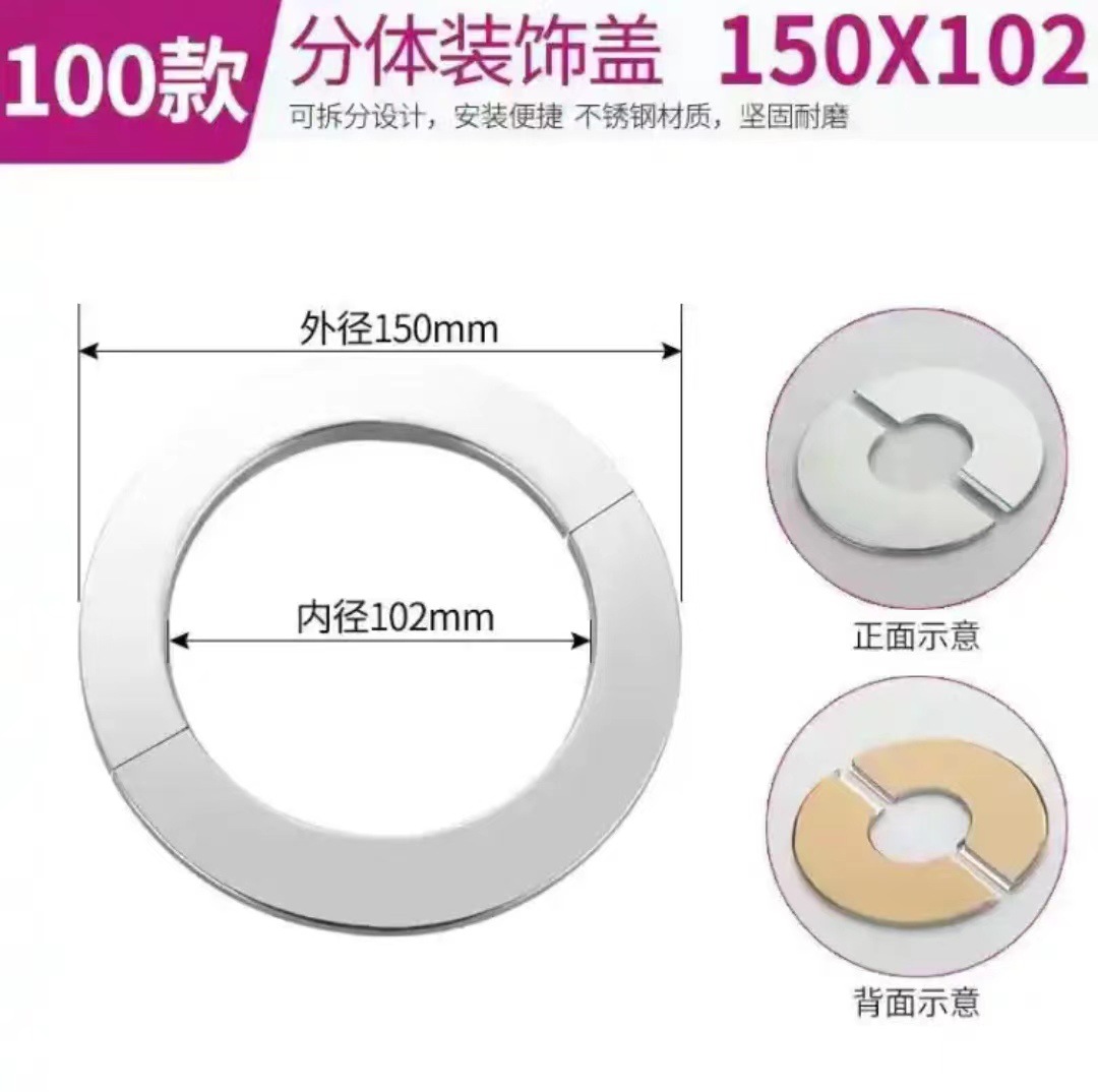 Internet celebridad de acero inoxidable triángulo válvula grifo pared tubo agujero cubierta decorativa vergüenza cubierta