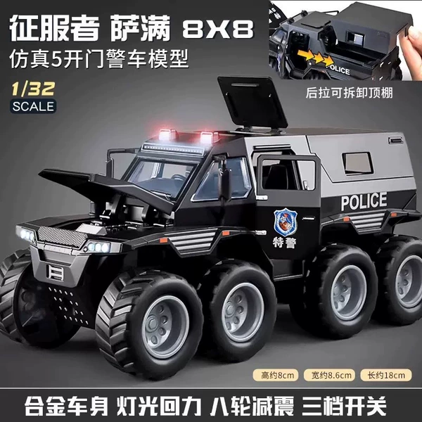 Black police car, scale 1:32