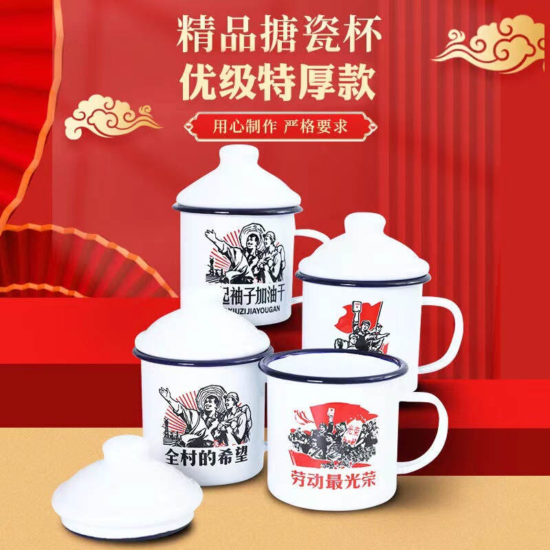 Customized Thickened 05 Enamel Cup, Thickened Heat Transfer Printing Mug, Advertising Cup, Old-Fashioned Printed Mug, Enamel