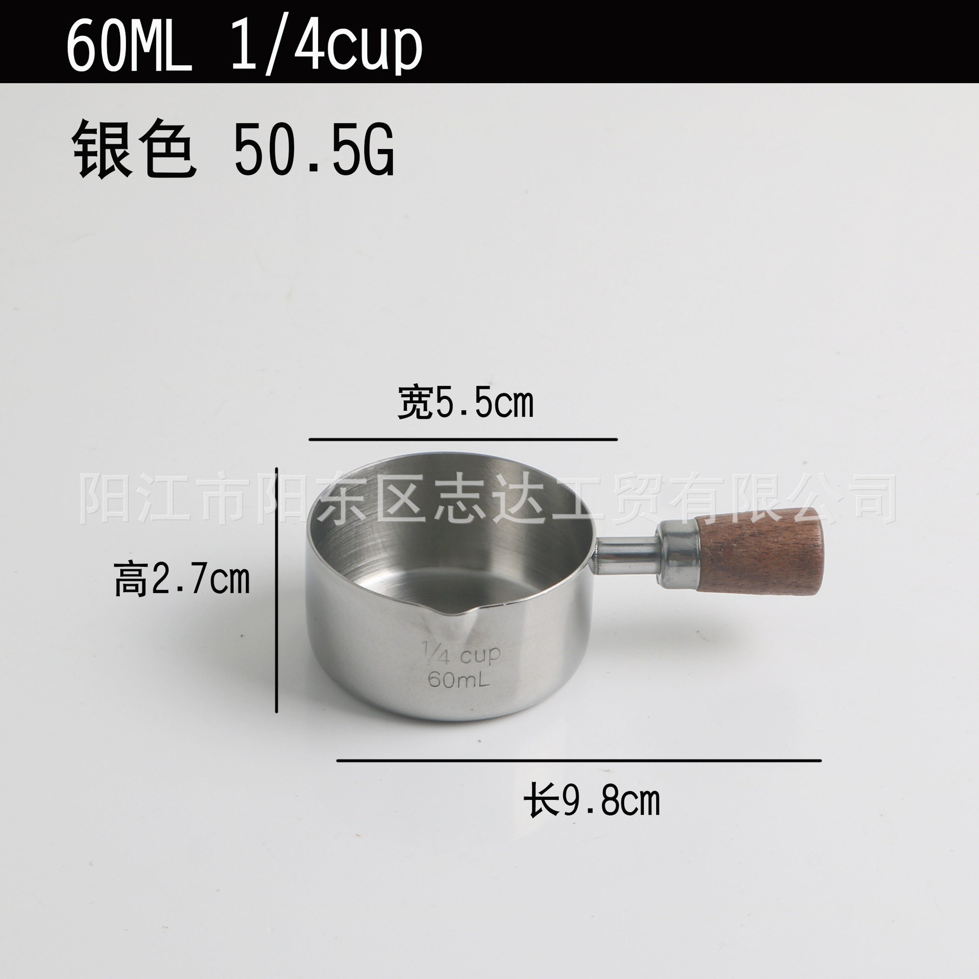 银色60ml