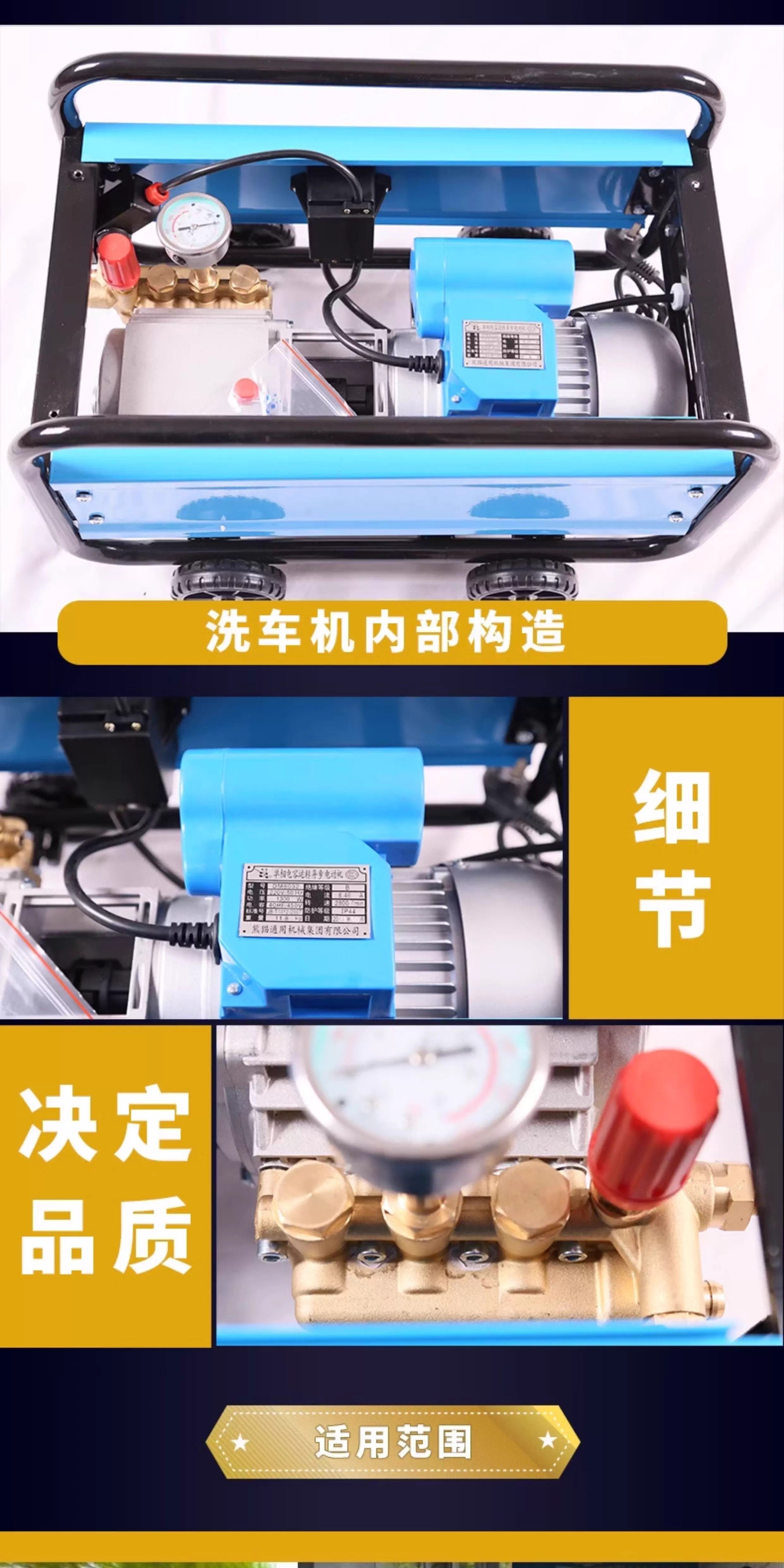 Panda Xm400A Automatic Household and Commercial Car Washing Machine 300A High-Pressure Cleaning Machine Full Copper Brush Car Pump 220V Water Gun