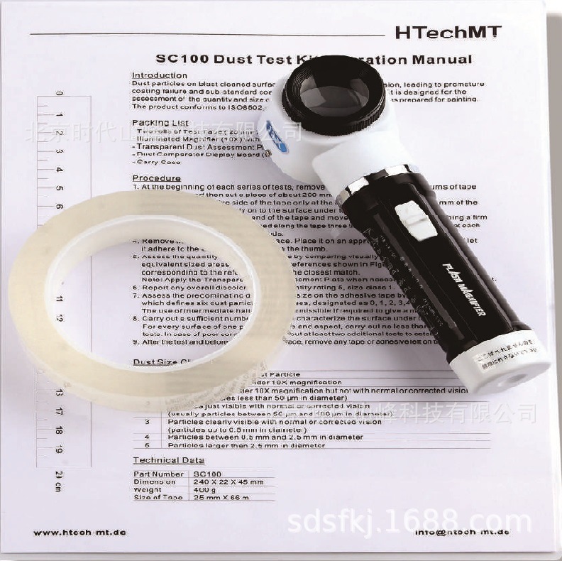 SC100�ҳ��ȼ����װ����δͿװ����ҳ��Ŀ��������Լ�������С