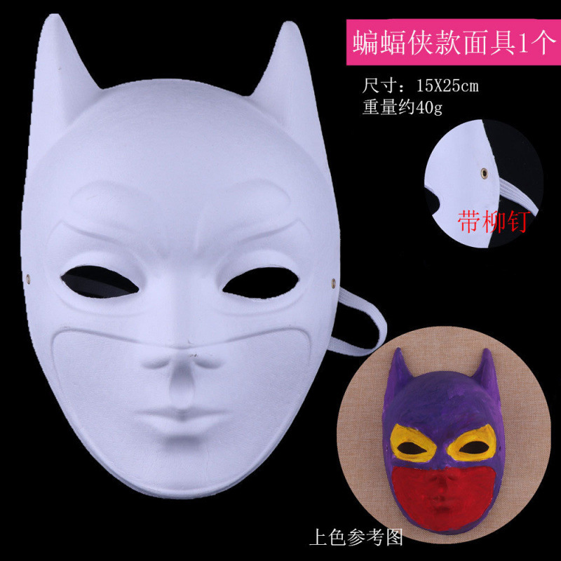 舞会白色手绘画画面具DIY纸浆面具男女款动物面具京剧面具|undefined
