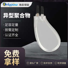 3.7V异型聚合物锂电池 KC认证电芯