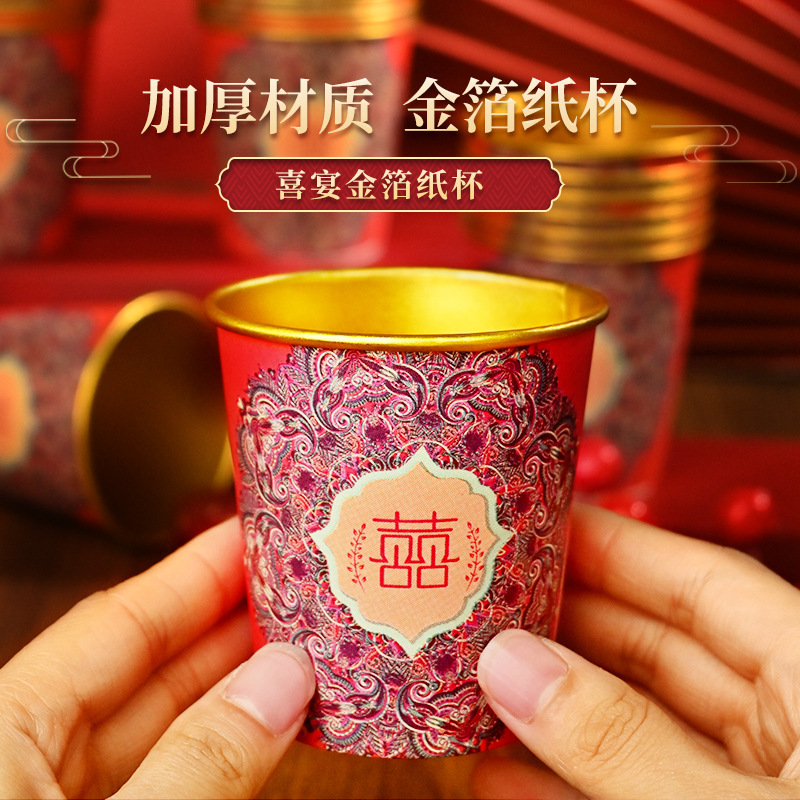金箔結婚結婚祝い使い捨て紙コップ披露宴特厚紙コップ祝い事新居に赤い使い捨てコップを配置する|undefined