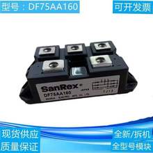 �h~ȫ������������DF75AA160DF75LA160 DF60LA160 DF60AA160���