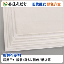 GOTS�ЙC���J�C���޲�ƥ���޲�������Ư����40֧60֧�������Ͼ���