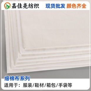 GOTS�ЙC���J�C���޲�ƥ���޲�������Ư����40֧60֧�������Ͼ���