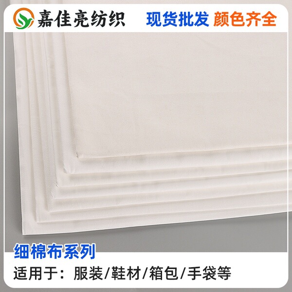 Organic cotton gauze cloth