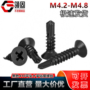 ��ɫ410���P�ʮ��ƽ�^���^�β�ݽz�Թ���������β�zM4.2M4.8