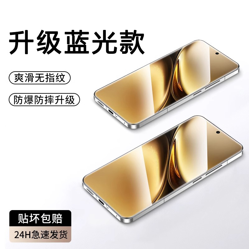 Aplicable a vivo X200 película de endurecimiento de pantalla curva X200Pro película de protección a prueba de explosiones X200 película de adhesión de alta definición Pro segundo