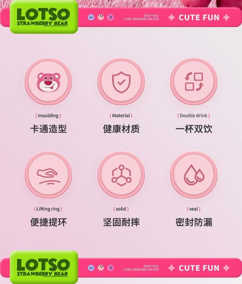 迪士尼双饮保温杯_02.jpg