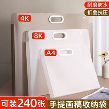 手提画稿袋文件夹收纳画册4k画画画夹8K美术作品A3绘画稿补习袋