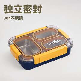 立升 时尚简约撞色不锈钢分格饭盒便携式密封户外餐盒便当盒批发